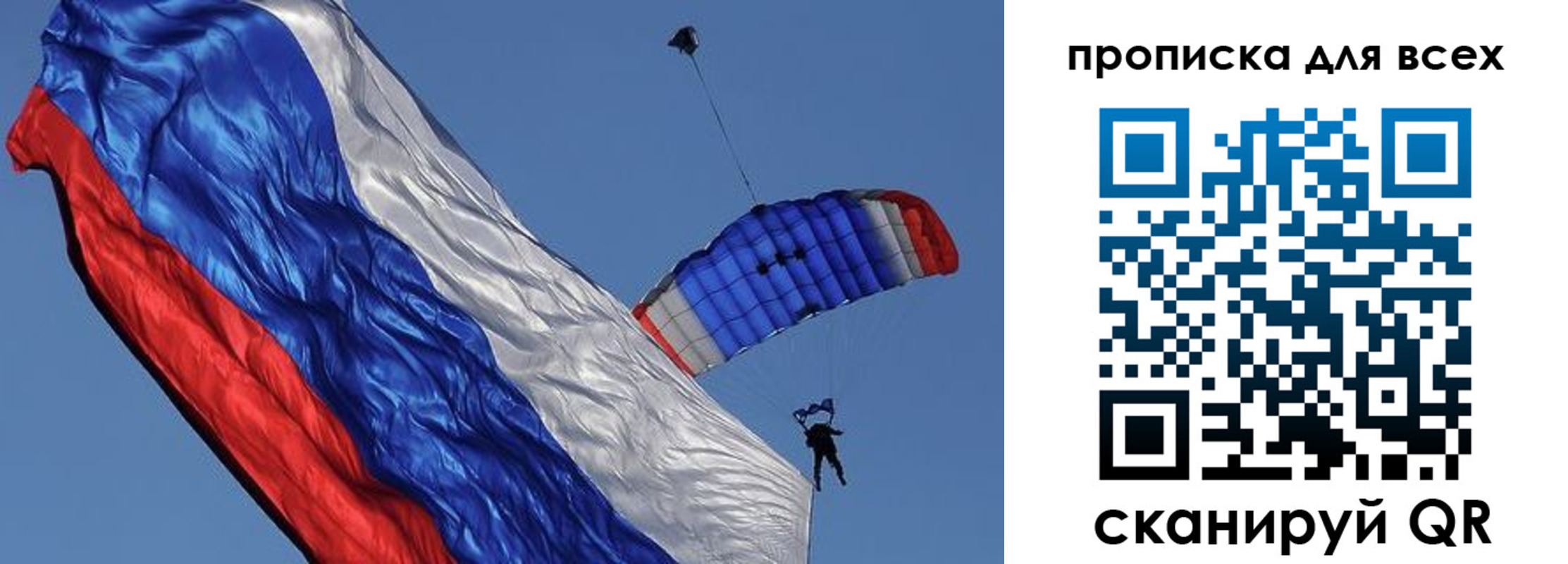 прописка для военкомата в Пятигорске